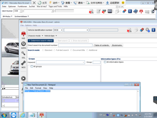 epc-wis-java-block-solvation