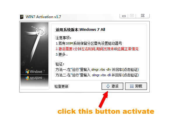 How to Activate Windows 7 without Product Key |Windows is Not Genuine