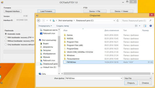 Op-com-FW-1.64-Opel-Diagnostic-Tool-05