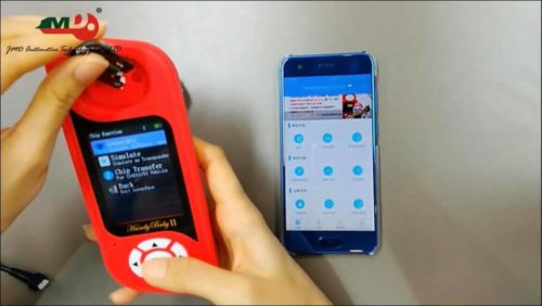 jmd-handy-baby-ii-app-download-4