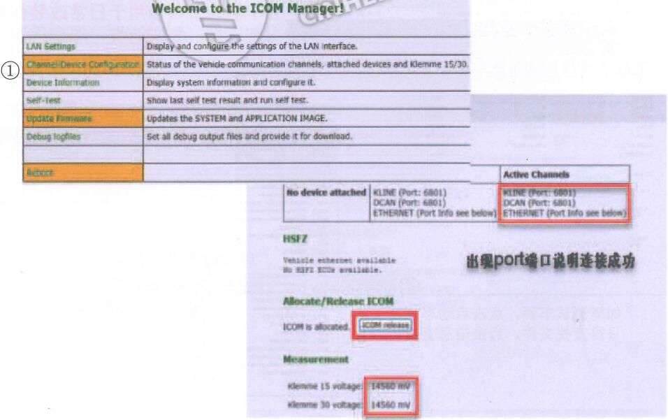 How-to-Update-BMW-ICOM-Firmware-by-IE-Browser-2