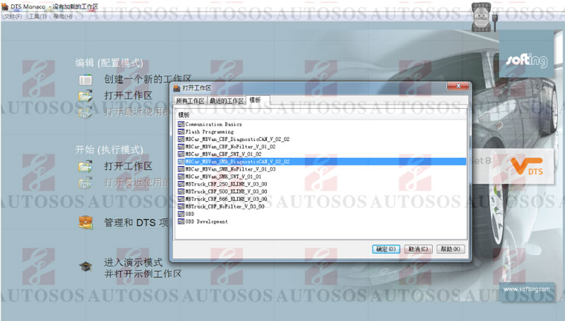 configure-benz-c6-dts-monaco-13