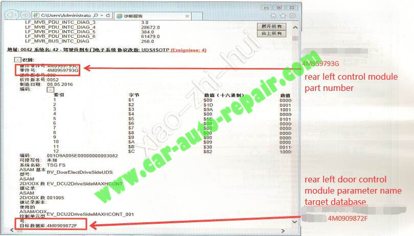 How-to-Find-Original-Vehicle-Parameter-File-Name-on-ODIS-Engineering-1