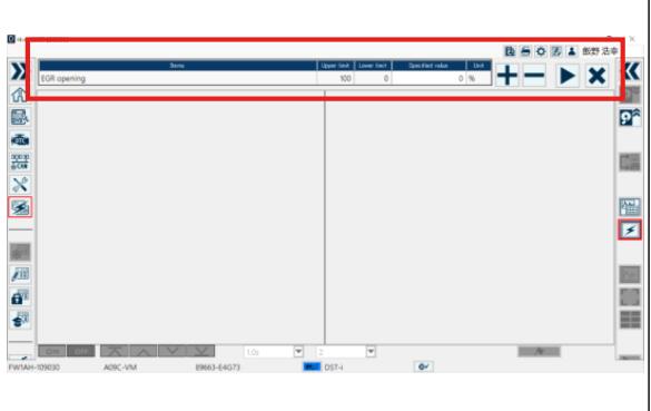 How to Use HINO DX3 to Do Truck Active Test (4)