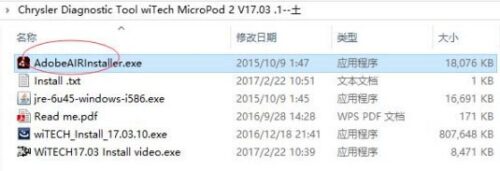 witech-micropod-2-v17-1