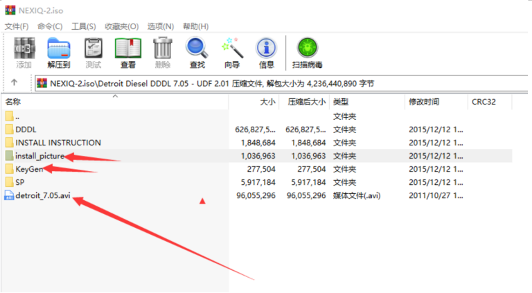 Nexiq 2需要DDDL 7.05软件的访问密钥时该怎么办？