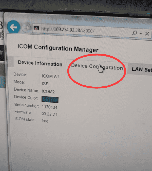 How to connect WIFI for BMW ICOM