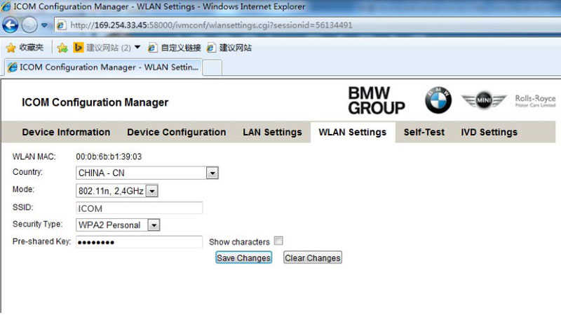 How to connect WIFI for BMW ICOM