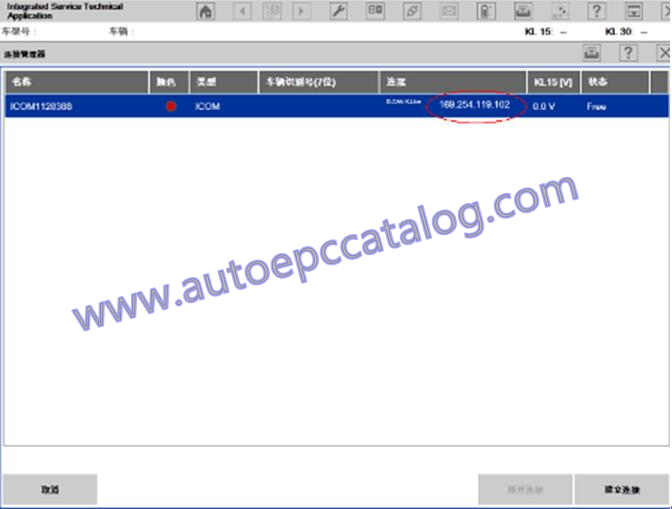 How to Update BMW ICOMICOM NEXT Firmware by Manual (3)