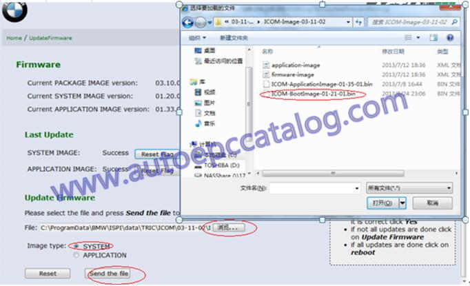 How to Update BMW ICOMICOM NEXT Firmware by Manual (7)