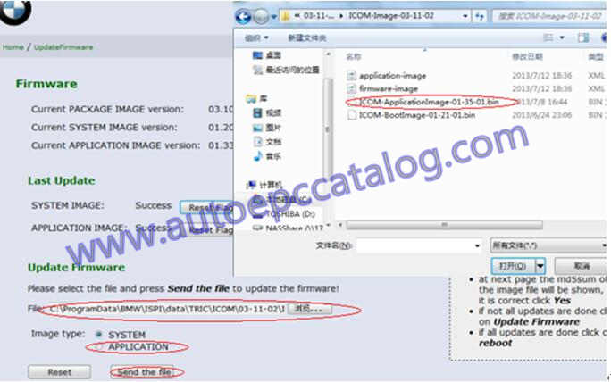 How to Update BMW ICOMICOM NEXT Firmware by Manual (9)