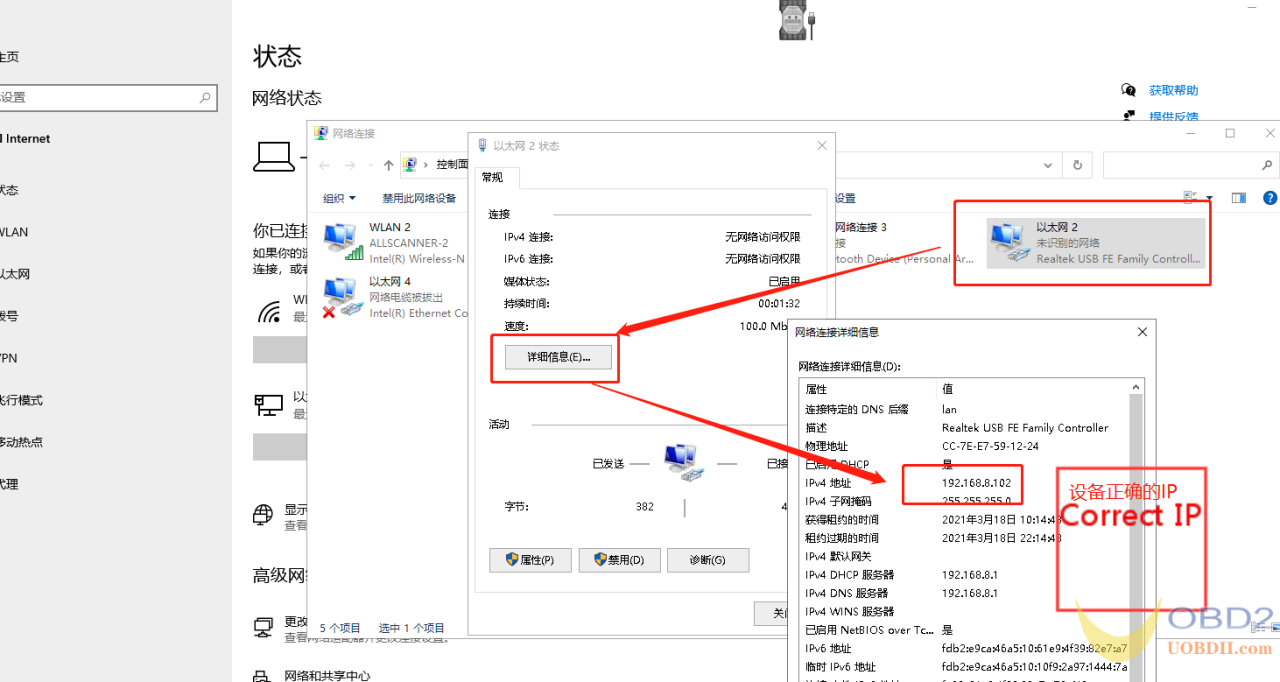 VXDIAG VX Manager Not Device Found Solution