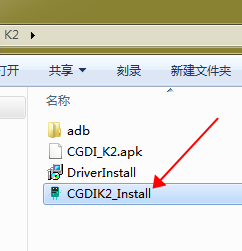 CGDI K2 Install Error “Device not connected or driver not installed” Solution