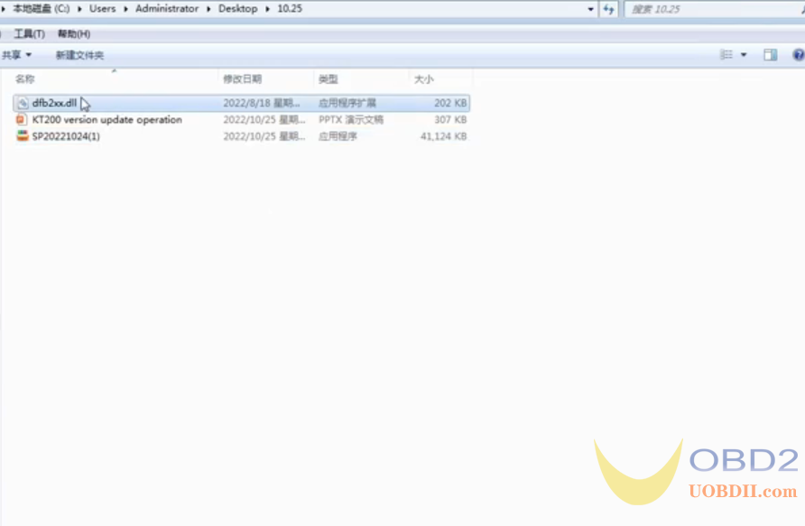 KT200 ECU Programmer Software Update Tutorials