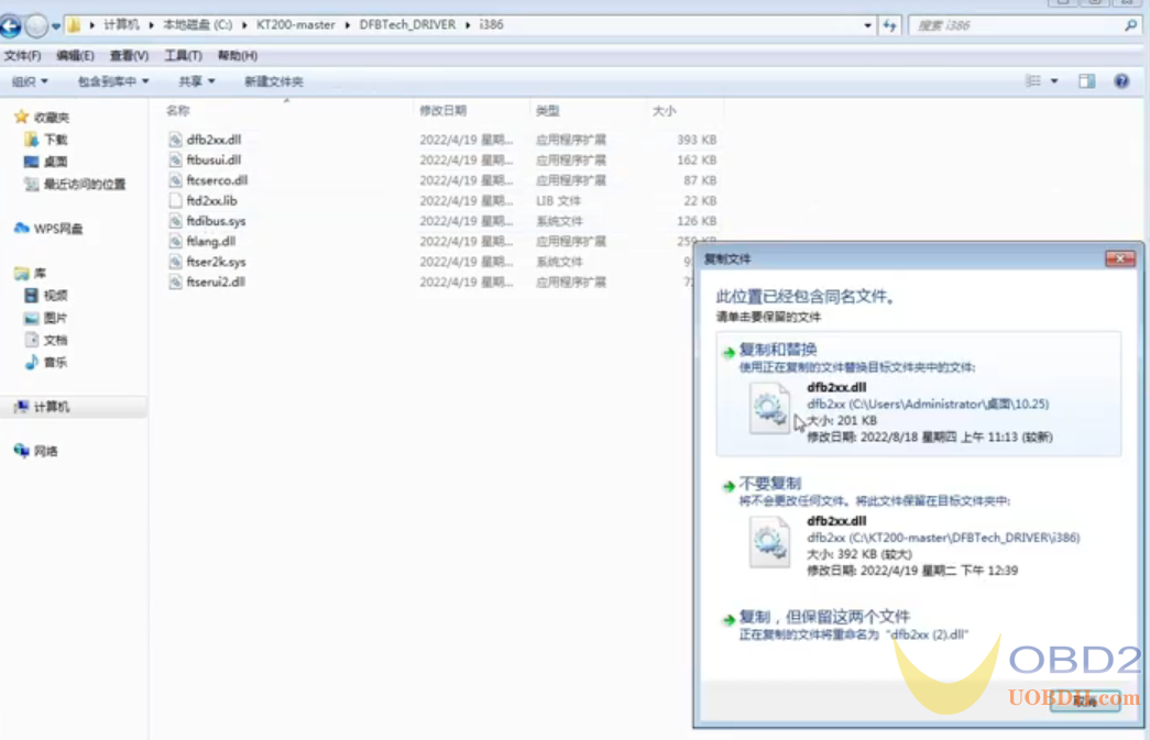 KT200 ECU Programmer Software Update Tutorials