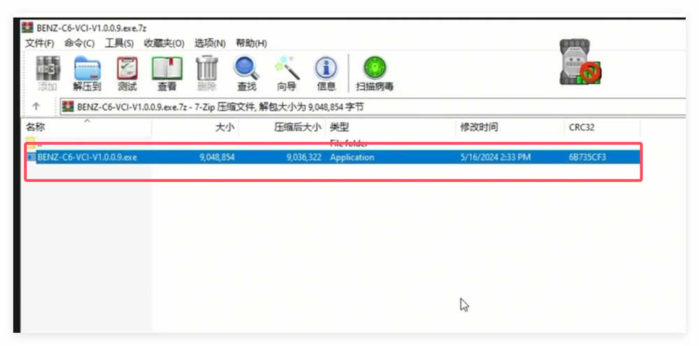 How to Installing BENZ C6 Xentry Diagnosis VCI Driver