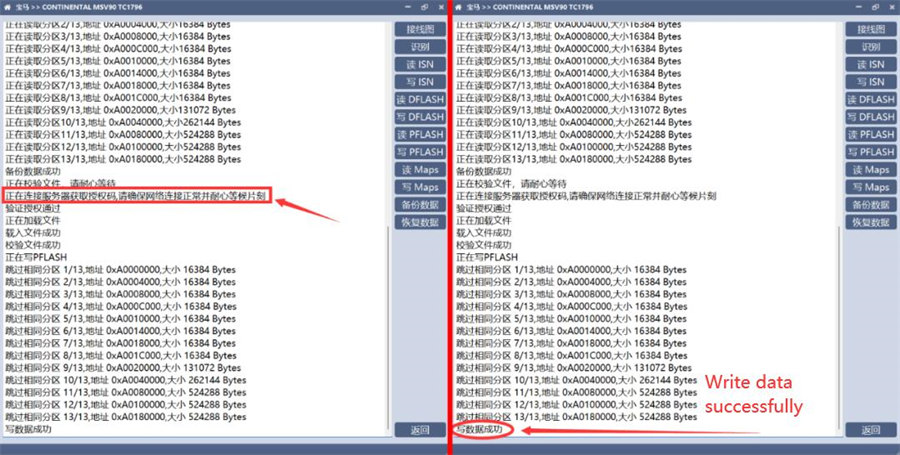 2011 BMW 730Li MSV90 Fault Code Shutdown (DTC OFF) with CG FC200