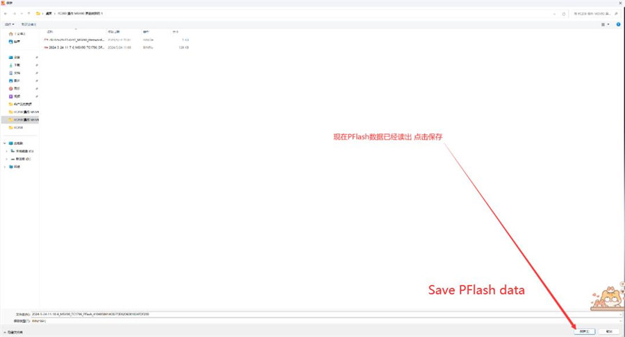 2011 BMW 730Li MSV90 Fault Code Shutdown (DTC OFF) with CG FC200