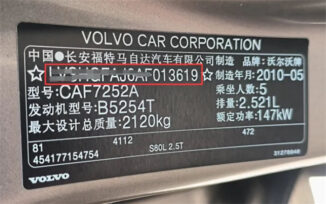 How to repair 2010 Volvo S80L Mileage by CG100 Prog III