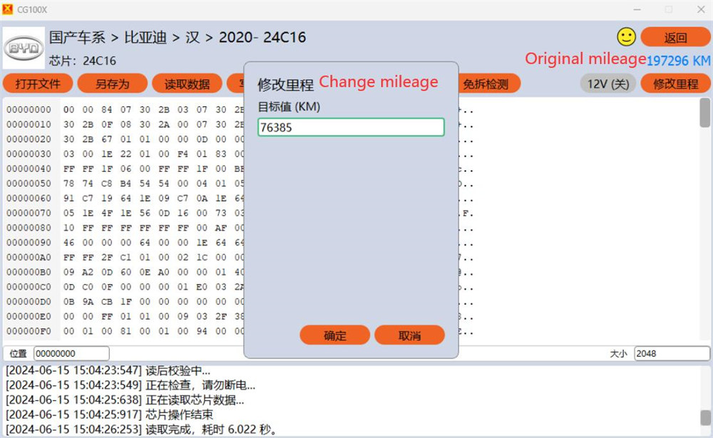 2023 BYD Han R7F701621+24C16 (8-Pin) Mileage Correction with CG100X