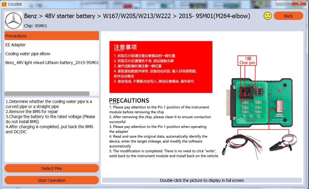 CG100X Repair Mercedes-Benz 48V Lithium Battery W167/ W205/ W213/W222