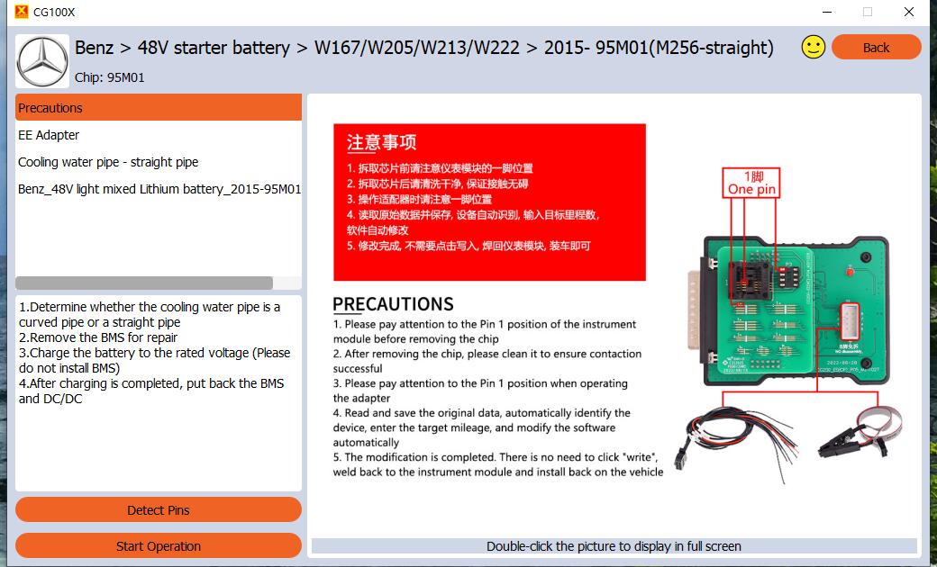 CG100X Repair Mercedes-Benz 48V Lithium Battery W167/ W205/ W213/W222