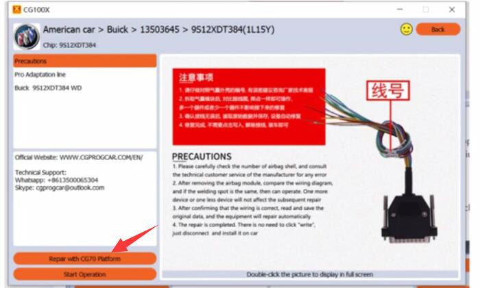 CGDI CG70 Airbag Reset Tool Important Instruction