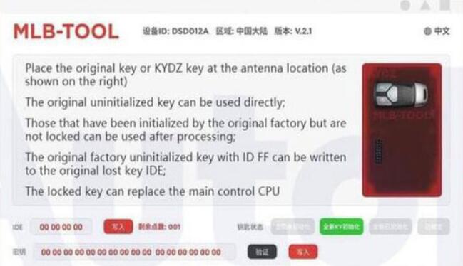 Lonsdor K518 PRO Added Audi & VW MLB Key Programming