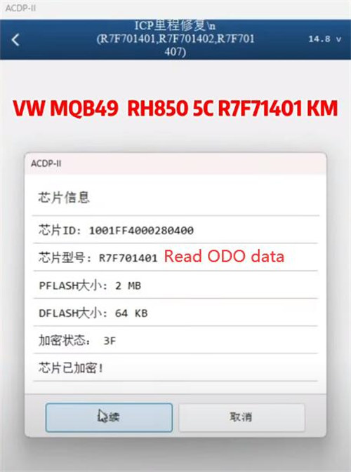 Yanhua ACDP with Module 34 Correct VW MQB RH850 5C R71F7014xx KM