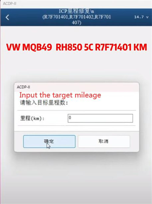 Yanhua ACDP with Module 34 Correct VW MQB RH850 5C R71F7014xx KM