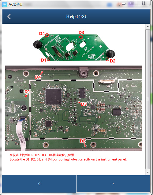 VW MQB R7F7014xx 5D Cluster Mileage Correction by Yanhua ACDP2