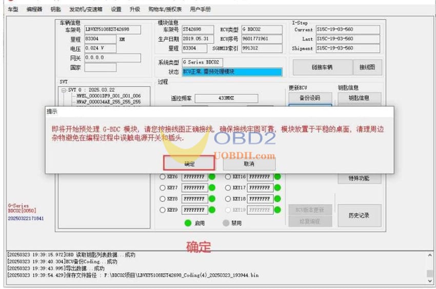 AP PRO2 (APP2) BMW BDC2 Key Programming Guide