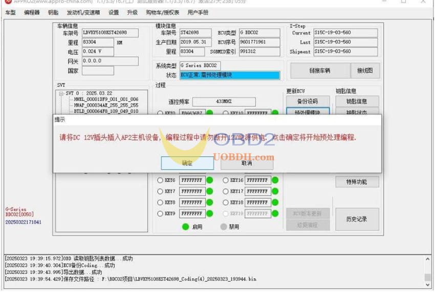 AP PRO2 (APP2) BMW BDC2 Key Programming Guide