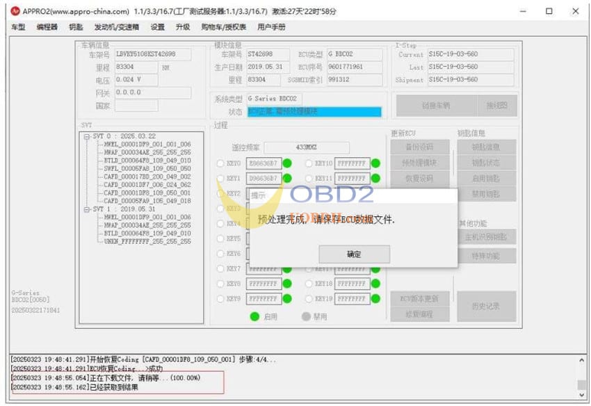 AP PRO2 (APP2) BMW BDC2 Key Programming Guide