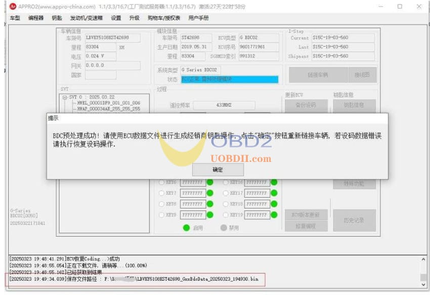 AP PRO2 (APP2) BMW BDC2 Key Programming Guide