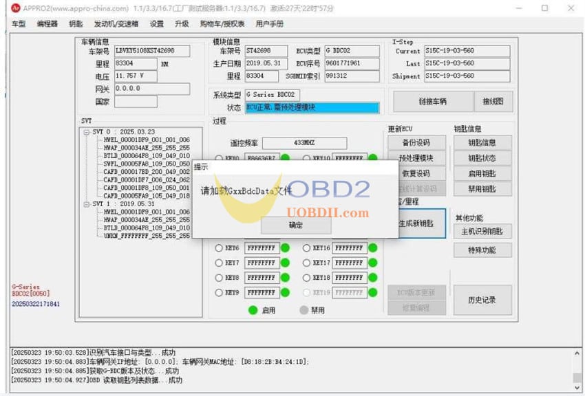 AP PRO2 (APP2) BMW BDC2 Key Programming Guide