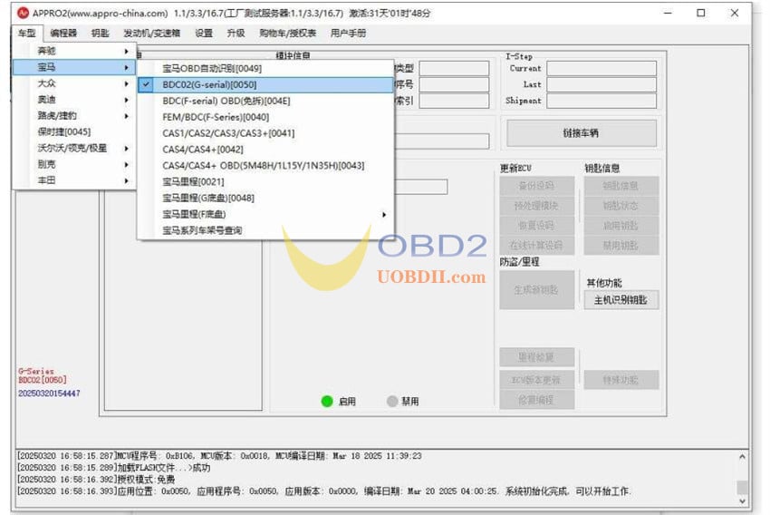 AP PRO2 (APP2) BMW BDC2 Key Programming Guide