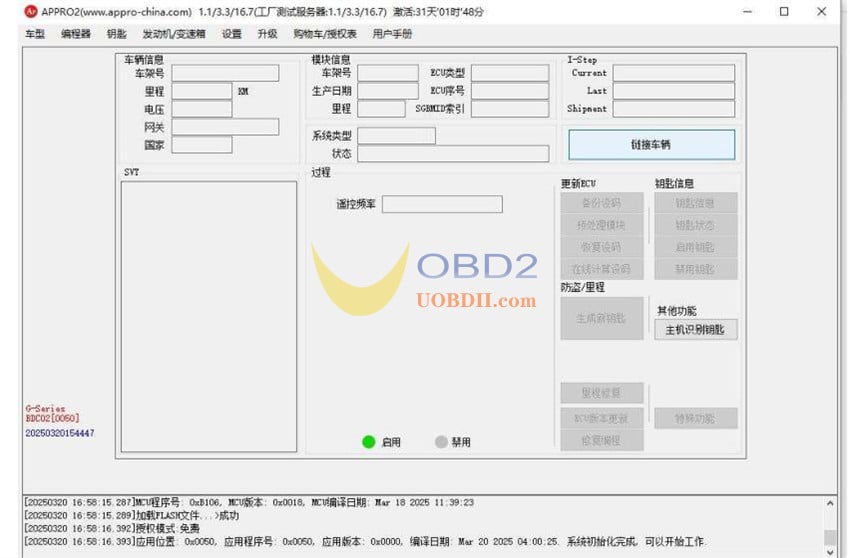 AP PRO2 (APP2) BMW BDC2 Key Programming Guide