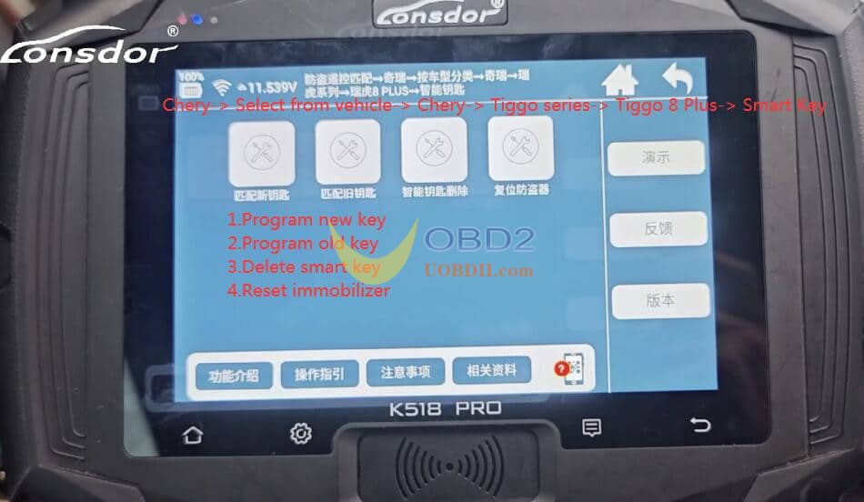 Lonsdor K518 PRO Add 2022 Chery Tiggo 8 Plus Smart Key